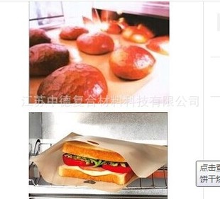 The&nbsp;oven&nbsp;gasket